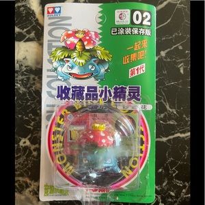 Tomy Auldey Pokemon Venusaur minifigure New